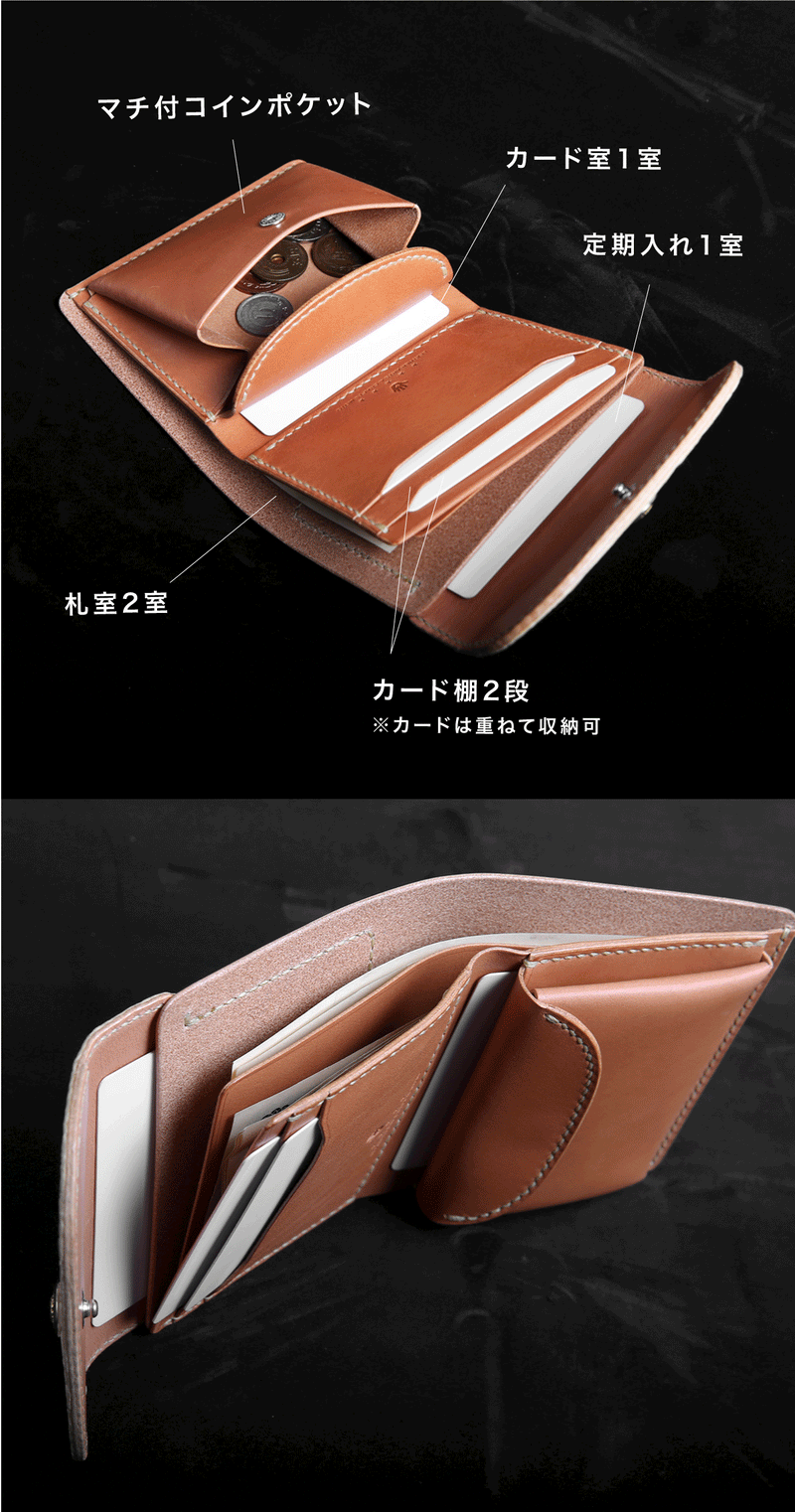 【LIMITED】W5 ブライドルレザー ≪TWO-TONE≫ ショートウォレット