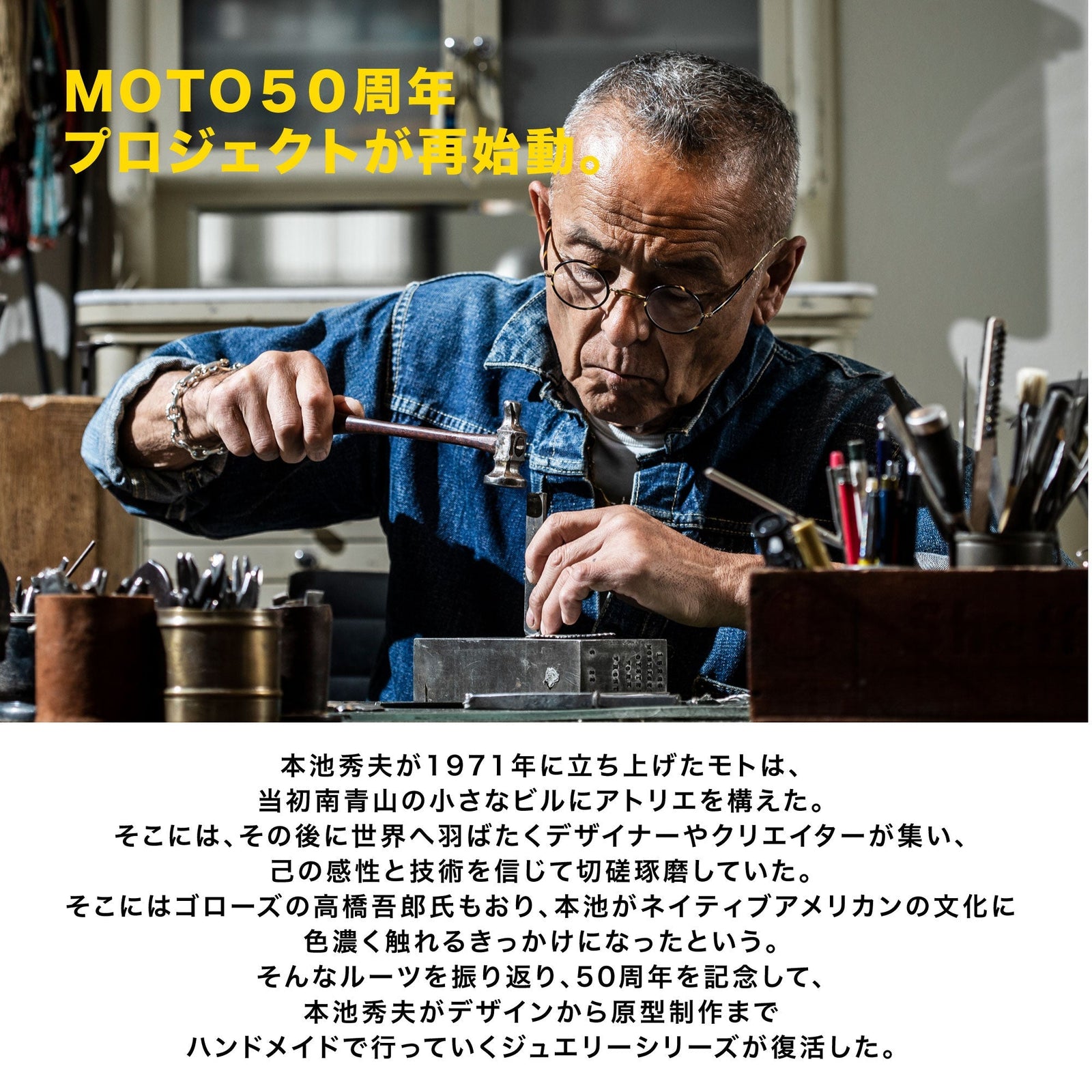 MOTOR FT-09R , FEATHER PENDANT (18K GOLD ACCENT) , SMALL , RIGHT / 先金小 –  MOTO ONLINE STORE