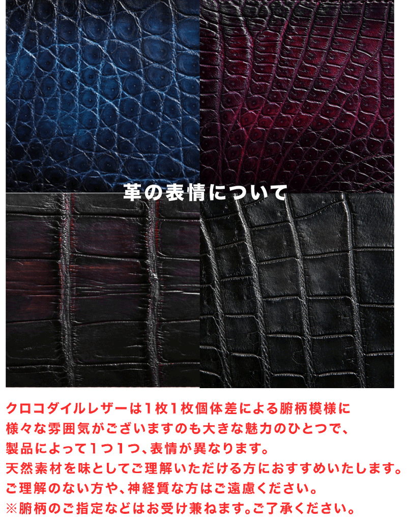 【2024 SPECIAL】FW1 ハンドダイクロコ × ハンドダイコードバン ≪BLACK≫ ジップロングウォレット