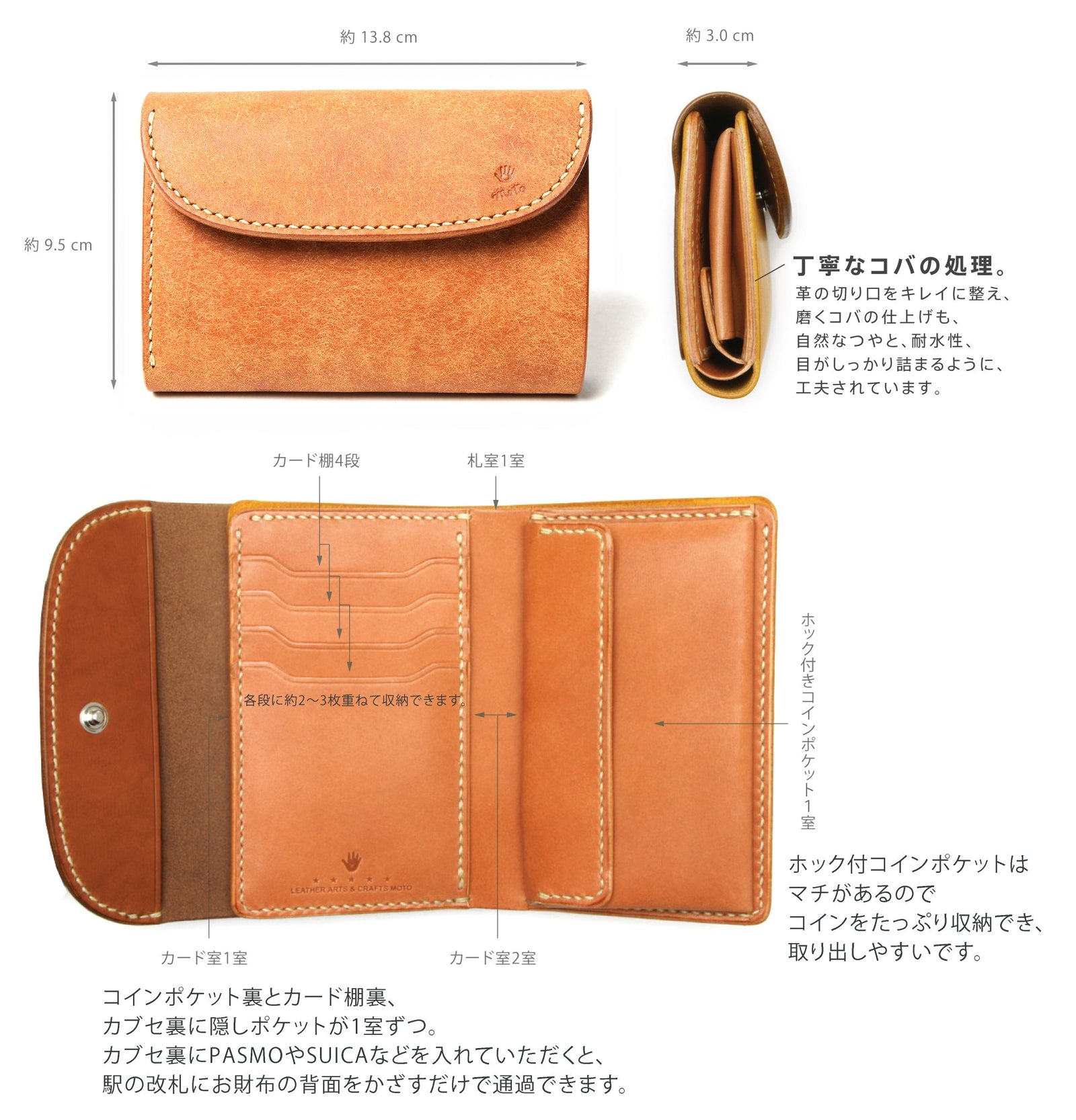 W6R 【BROWN】MIDDLE WALLET / ミドルウォレット – MOTO ONLINE STORE